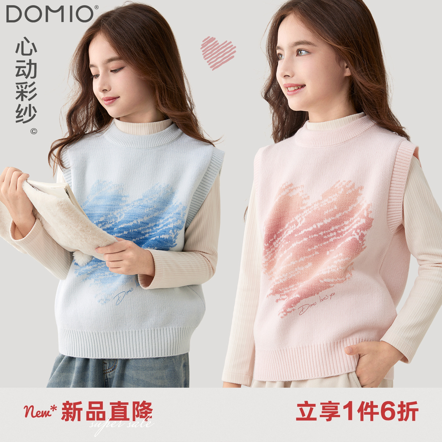 女童马甲儿童春秋新款针织毛衣背心中大童加厚坎肩女孩洋气童装