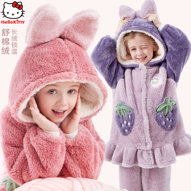 凯蒂猫女童睡衣套装儿童法兰绒宝宝秋冬珊瑚绒冬季保暖女孩家居服