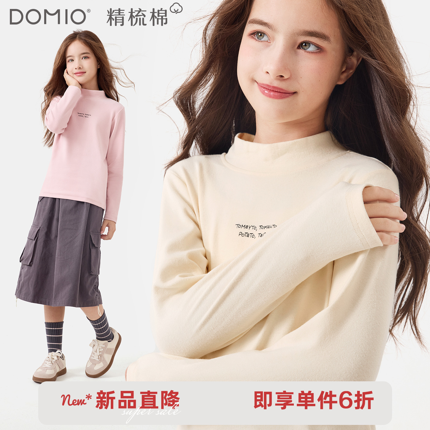女童打底衫春秋新款儿童长袖t恤中大童内搭半高领秋衣冬保暖童装