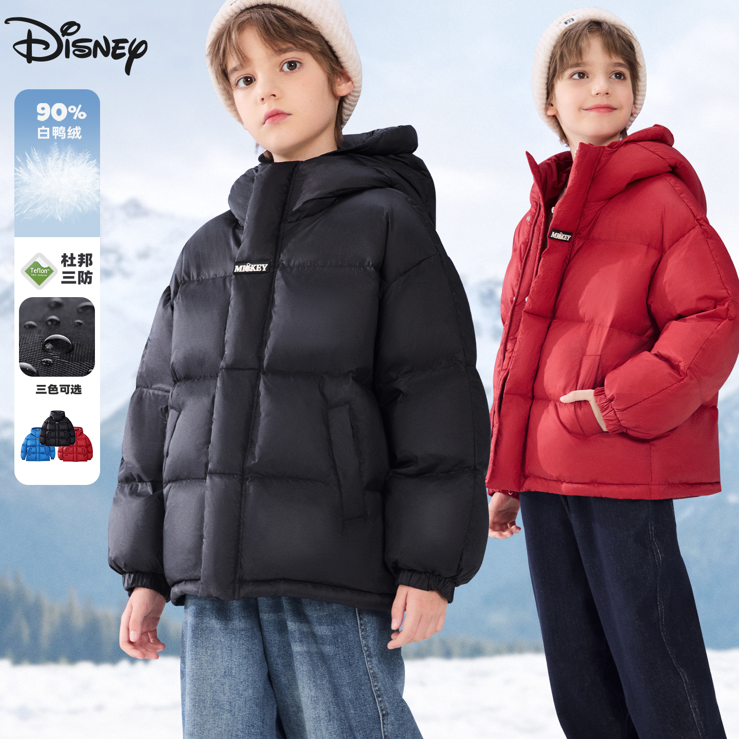 男童羽绒服儿童冬装新款三防加厚外套大童滑雪服冬季防风衣童装