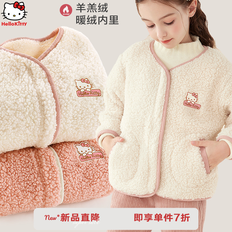 女童外套秋冬2025新款儿童加绒加厚上衣洋气小女孩羊羔绒保暖童装