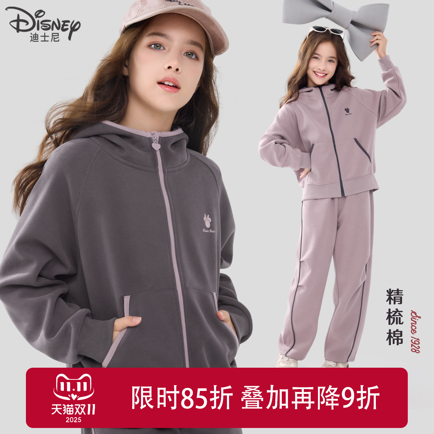 女童休闲套装秋季2025新款儿童连帽卫衣运动裤青少年春秋女大童装