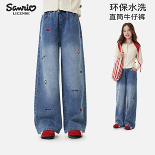 凯蒂猫女童牛仔裤儿童裤子春秋休闲裤大童宽松直筒裤洋气童装