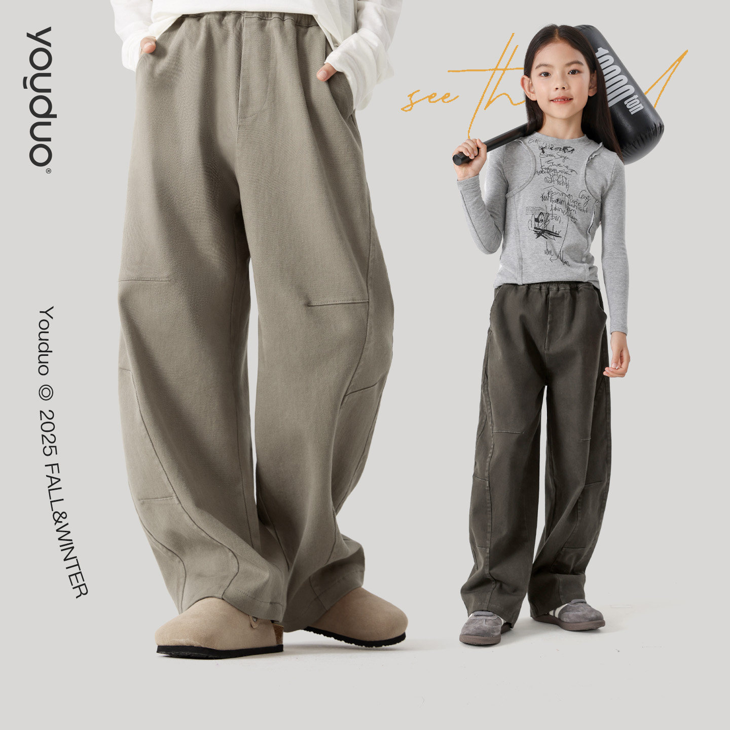 女童裤子秋冬新款儿童休闲宽松阔腿裤大童潮流直筒裤洋气秋装,童装/婴儿装/亲子装,裤子,淘宝优惠券,粉丝福利购,淘宝优惠卷