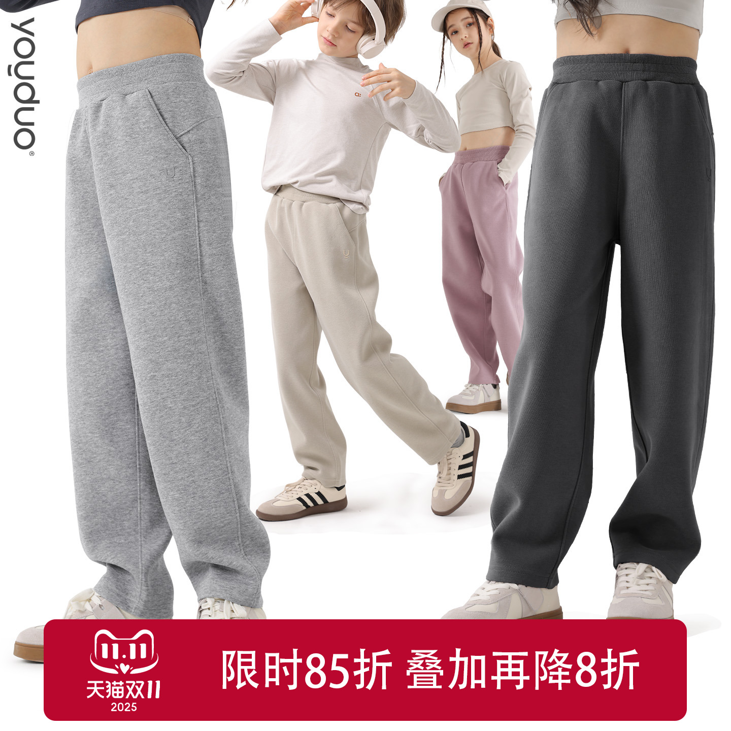 儿童裤子25秋冬新款女童男童针织休闲裤长裤中大童直筒卫裤运动裤