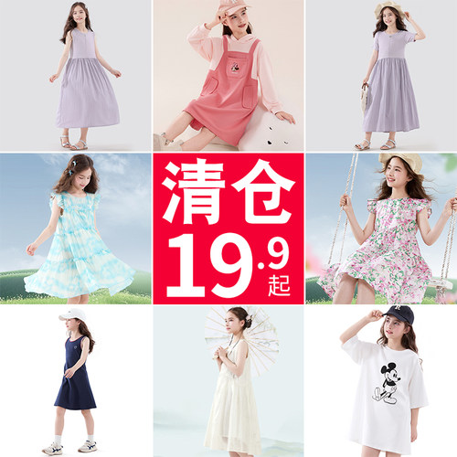 迪士尼女童旗袍裙新中式夏公主裙