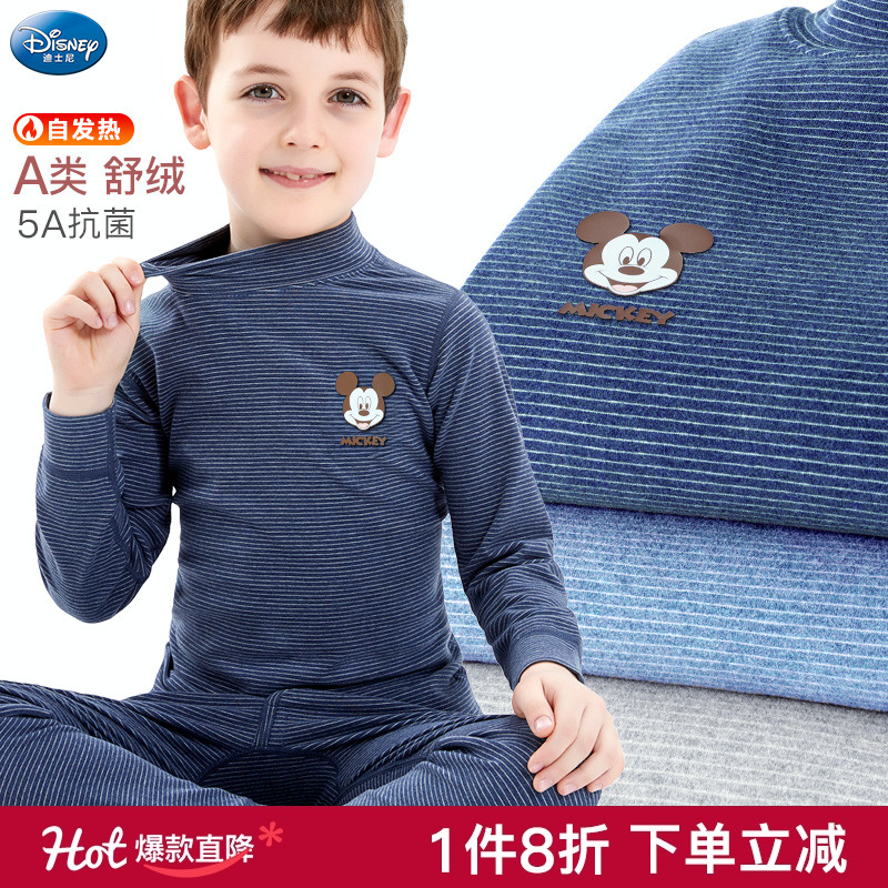 迪士尼速暖绒抗菌男秋冬内衣套装