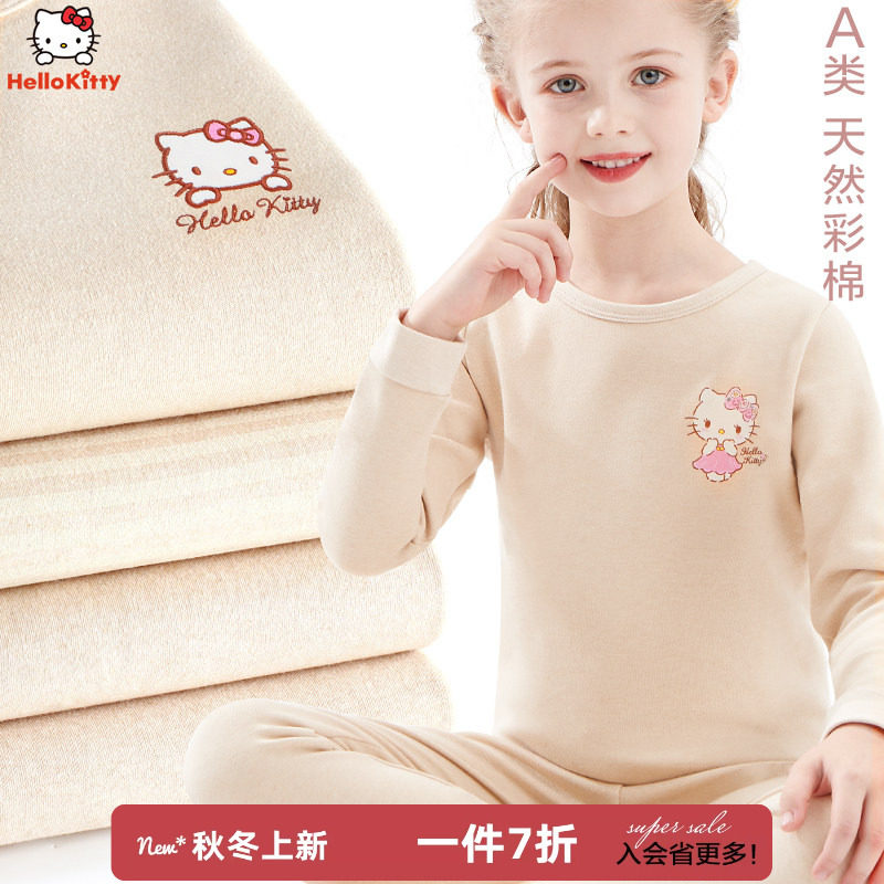 女童保暖内衣套装纯棉宝宝彩棉秋衣秋裤套装女儿童秋冬全棉保暖衣