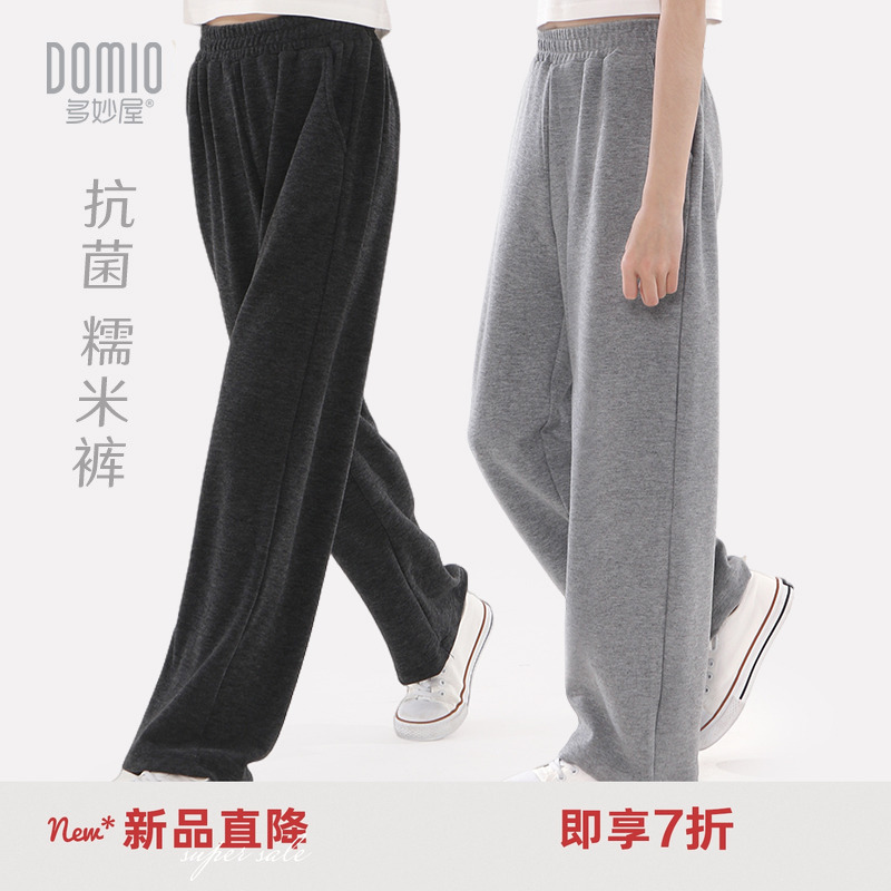 女童裤子大童直筒阔腿裤春秋新款糯米裤儿童休闲运动长裤洋气童装