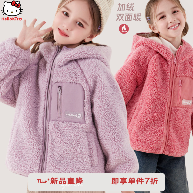 凯蒂猫女童外套秋冬2025新款加厚