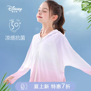 迪士尼女童防晒衣夏季 大童透气皮肤衣 儿童外套防紫外线开衫 薄款