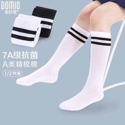 多妙屋春夏学院风中筒袜抗菌防臭