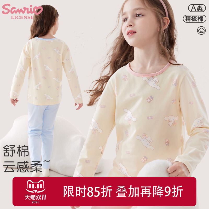 玉桂狗女童内衣套装秋冬儿童睡衣2025新款大童洋气亲子秋衣裤童装