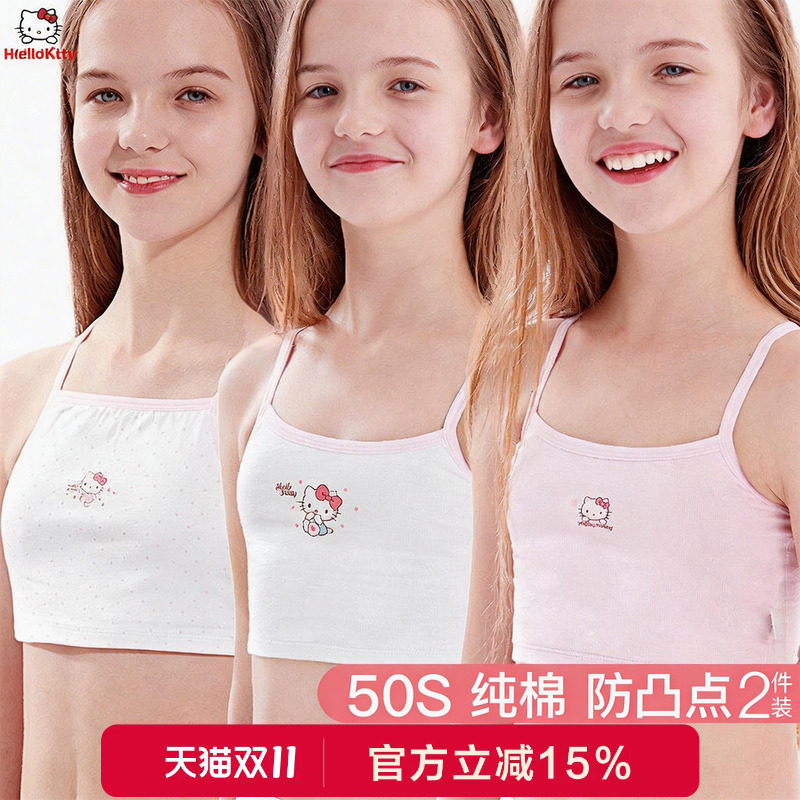 女童背心吊带纯棉儿童发育期内衣夏季薄款小女孩透气网眼内穿打底