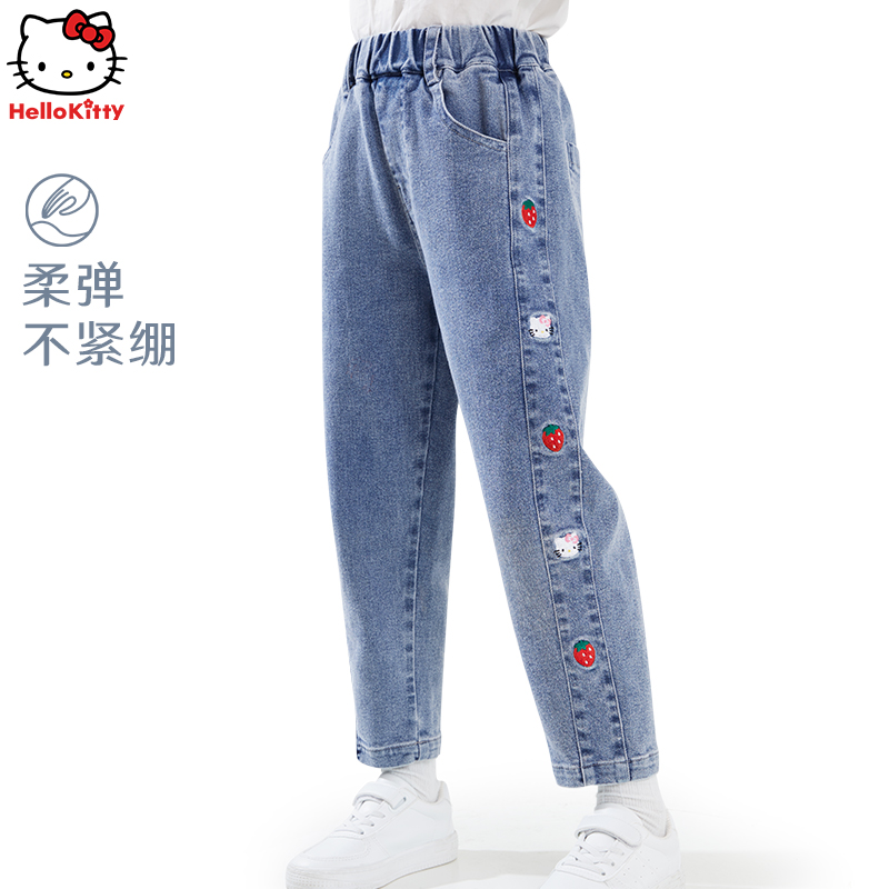 凯蒂猫女童牛仔裤儿童裤子秋冬装新款休闲裤中大童直筒裤洋气童装