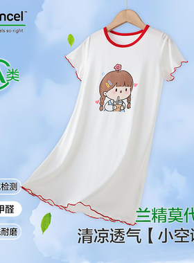 女童睡裙2025新款夏季儿童卡通莫代尔睡衣a类宝宝休闲公主家居服