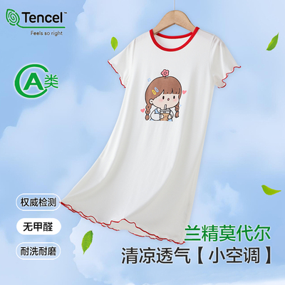 女童睡裙2025新款夏季儿童卡通莫代尔睡衣a类宝宝休闲公主家居服