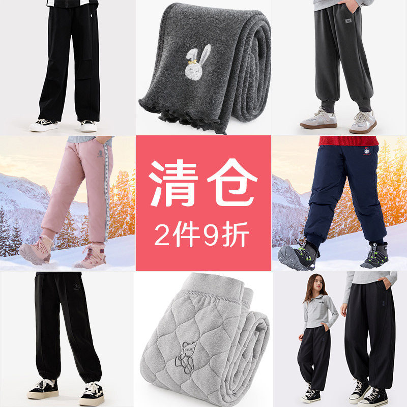 清仓男女童裤子秋冬加绒加厚打底裤儿童羽绒裤中大童夹棉保暖裤,童装/婴儿装/亲子装,裤子,淘宝优惠券,粉丝福利购,淘宝优惠卷