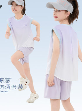 迪士尼女童夏季凉感防晒运动套装