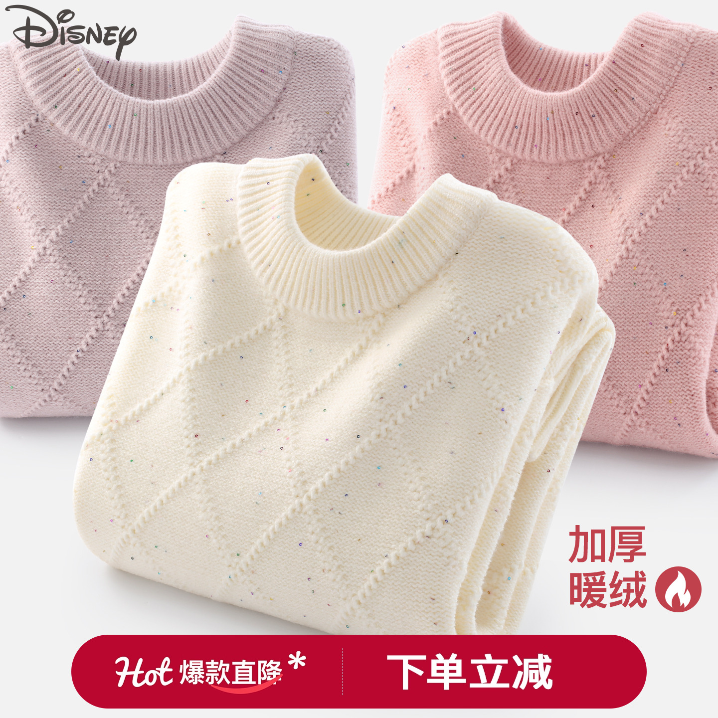 女童毛衣秋冬新款儿童针织衫