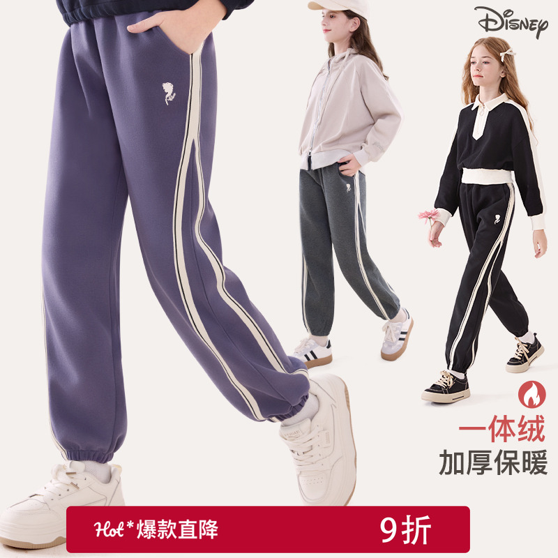 迪士尼春秋冬儿童休闲裤一体绒
