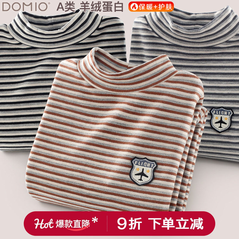男童打底衫儿童秋冬新款长袖半高领t恤大童保暖秋衣加厚上衣童装,童装/婴儿装/亲子装,T恤,淘宝优惠券,粉丝福利购,淘宝优惠卷