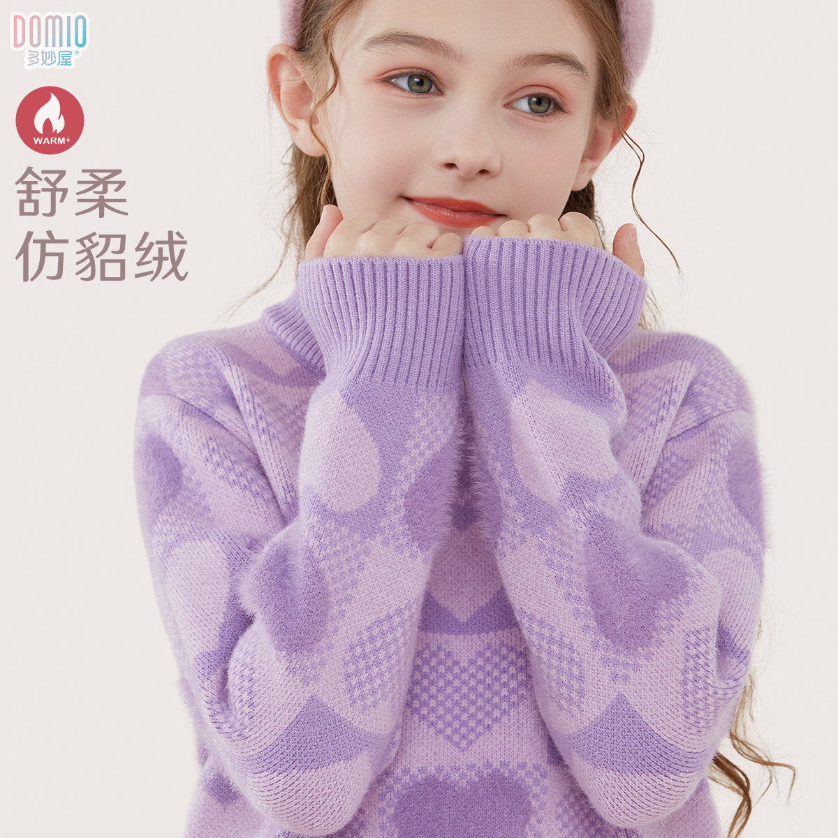 女童毛衣秋冬新款儿童打底衫中大童针织上衣洋气冬季加绒加厚童装
