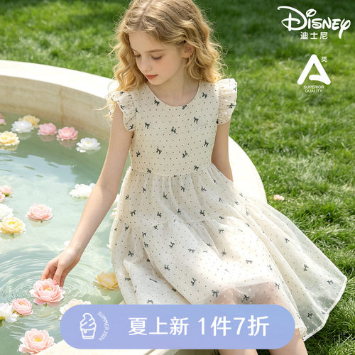 女童连衣裙夏季薄款儿童裙子外穿长裙公主裙中大童洋气度假夏装