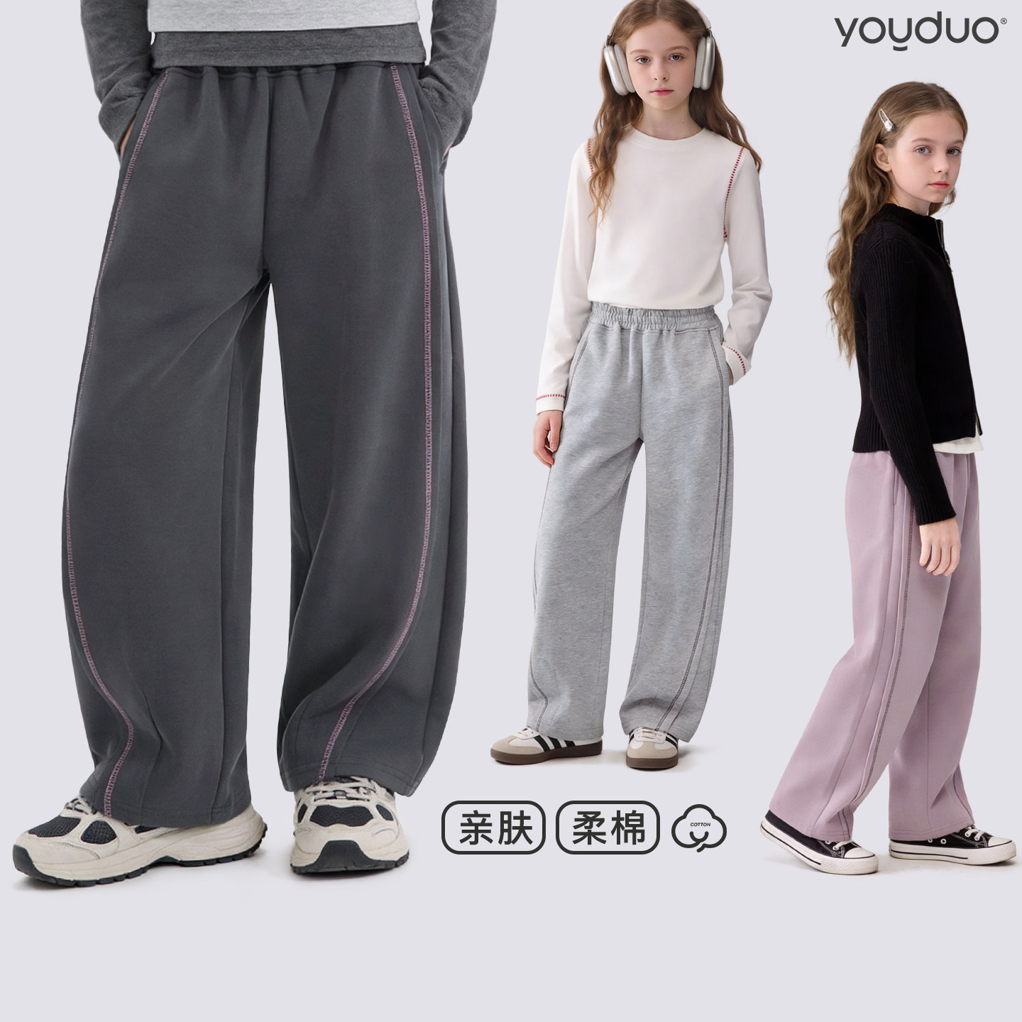 女童裤子春装2026新款儿童休闲裤大童弯刀裤宽松卫裤秋青少年童装