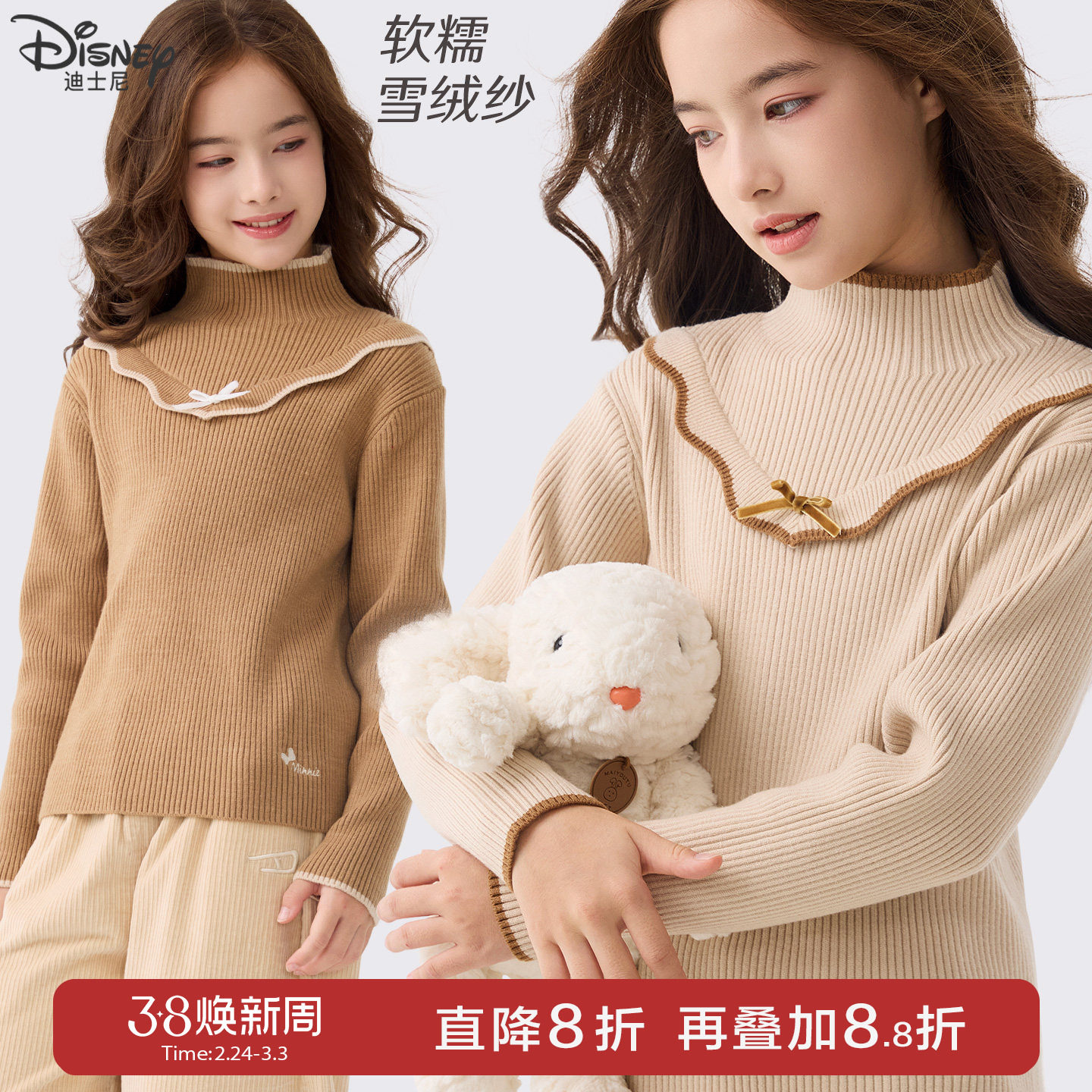 女童毛衣新款秋冬装儿童半高领针织打底衫上衣中大童洋气保暖线衣