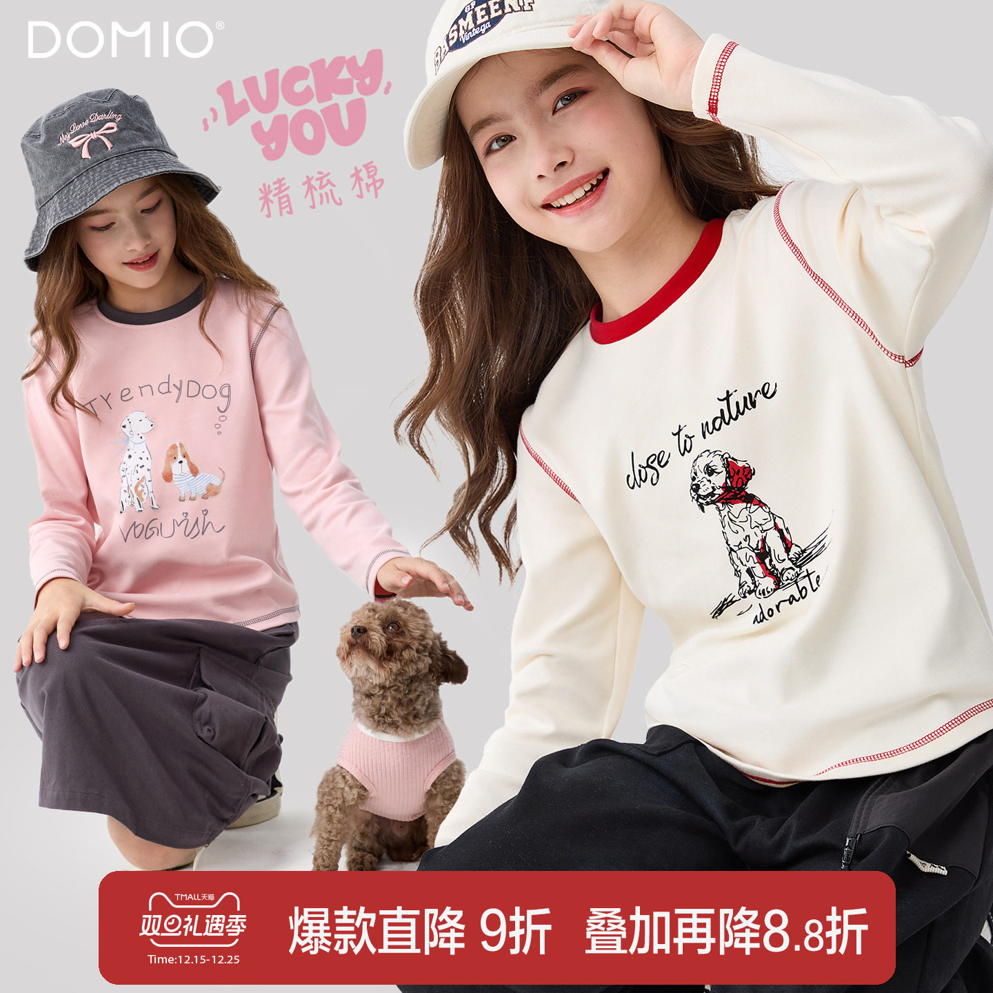 多妙屋女童长袖T恤卡通春秋装