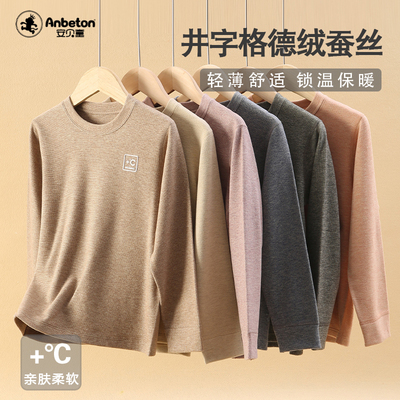 儿童德绒保暖打底衫女童纯色加绒