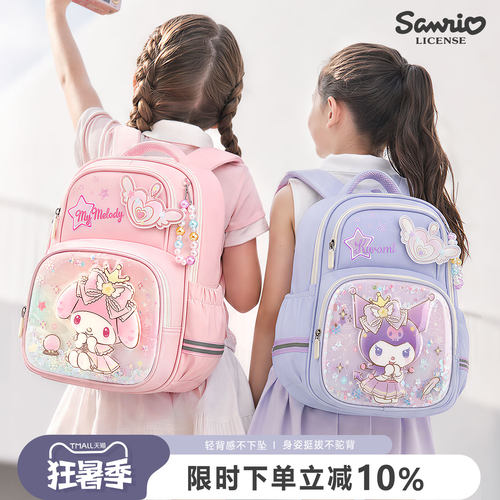 库洛米书包女小学生三二一年级2026新款女童减负防下坠儿童双肩包 - 封面