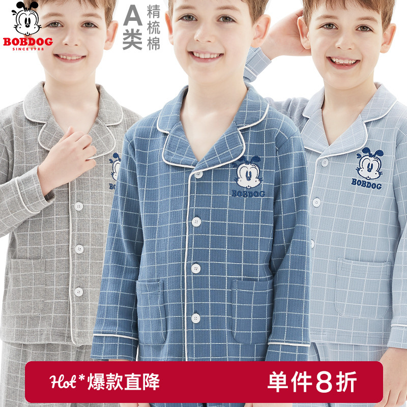 巴布豆纯棉秋冬家居服套装