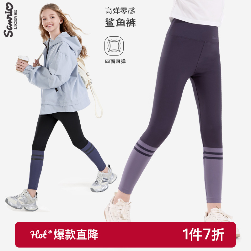玉桂狗女童裤子春秋2025新款儿童运动裤大童瑜伽裤洋气打底鲨鱼裤
