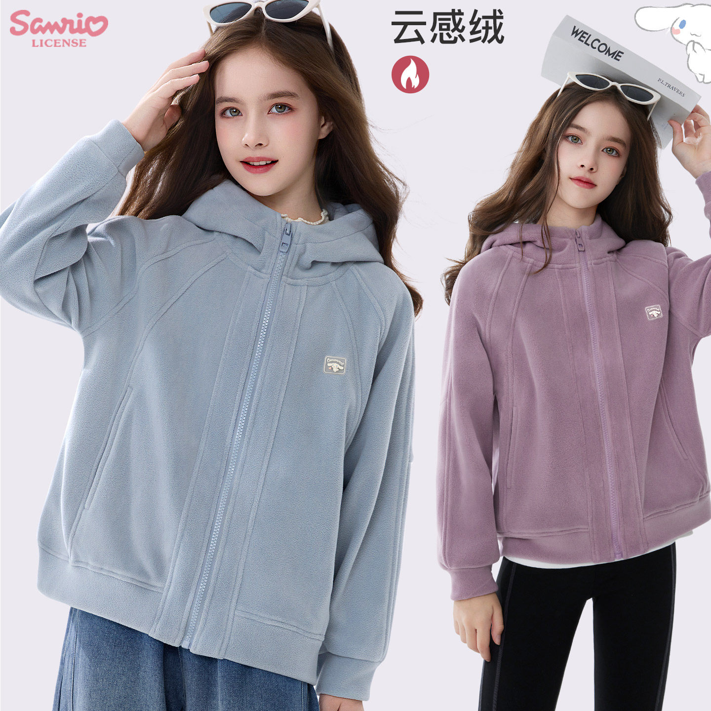 玉桂狗女童外套秋冬装2025新款洋气儿童连帽上衣加厚外出服大童装,童装/婴儿装/亲子装,普通外套,淘宝优惠券,粉丝福利购,淘宝优惠卷