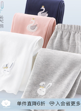 女童打底裤夏季新款儿童裤子防走光七分裤中大童薄款白色长裤童装