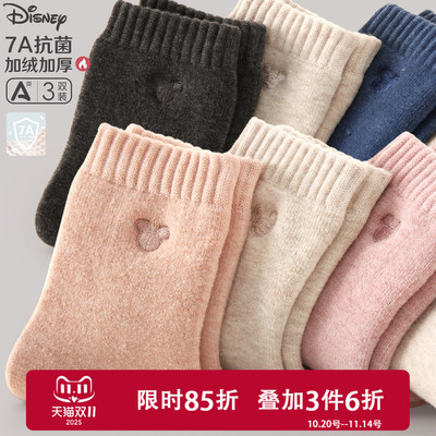 儿童加绒加厚抗菌袜防寒保暖袜