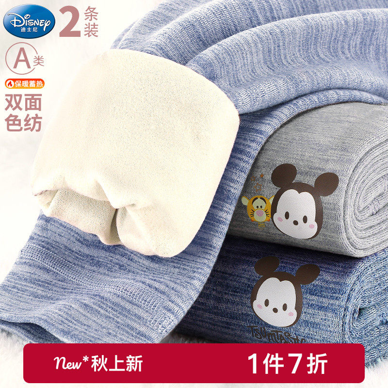 迪士尼男童秋裤儿童保暖裤子2023新款加绒加厚宝宝男孩内穿棉毛裤,童装/婴儿装/亲子装,保暖裤,淘宝优惠券,粉丝福利购,淘宝优惠卷