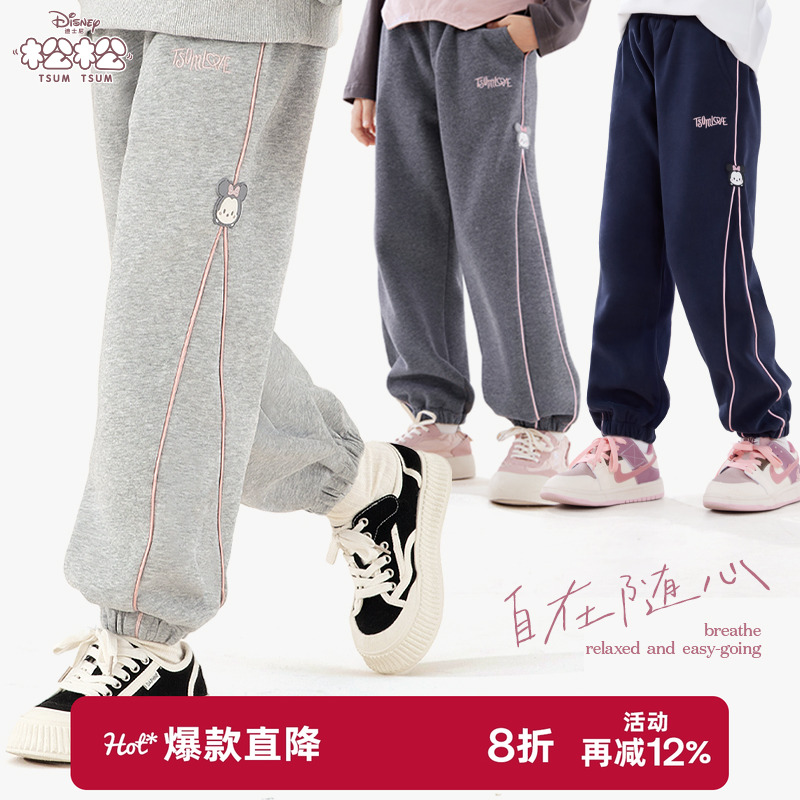 迪士尼儿童裤子秋冬新款女童运动裤休闲裤中大童加绒加厚卫裤冬季