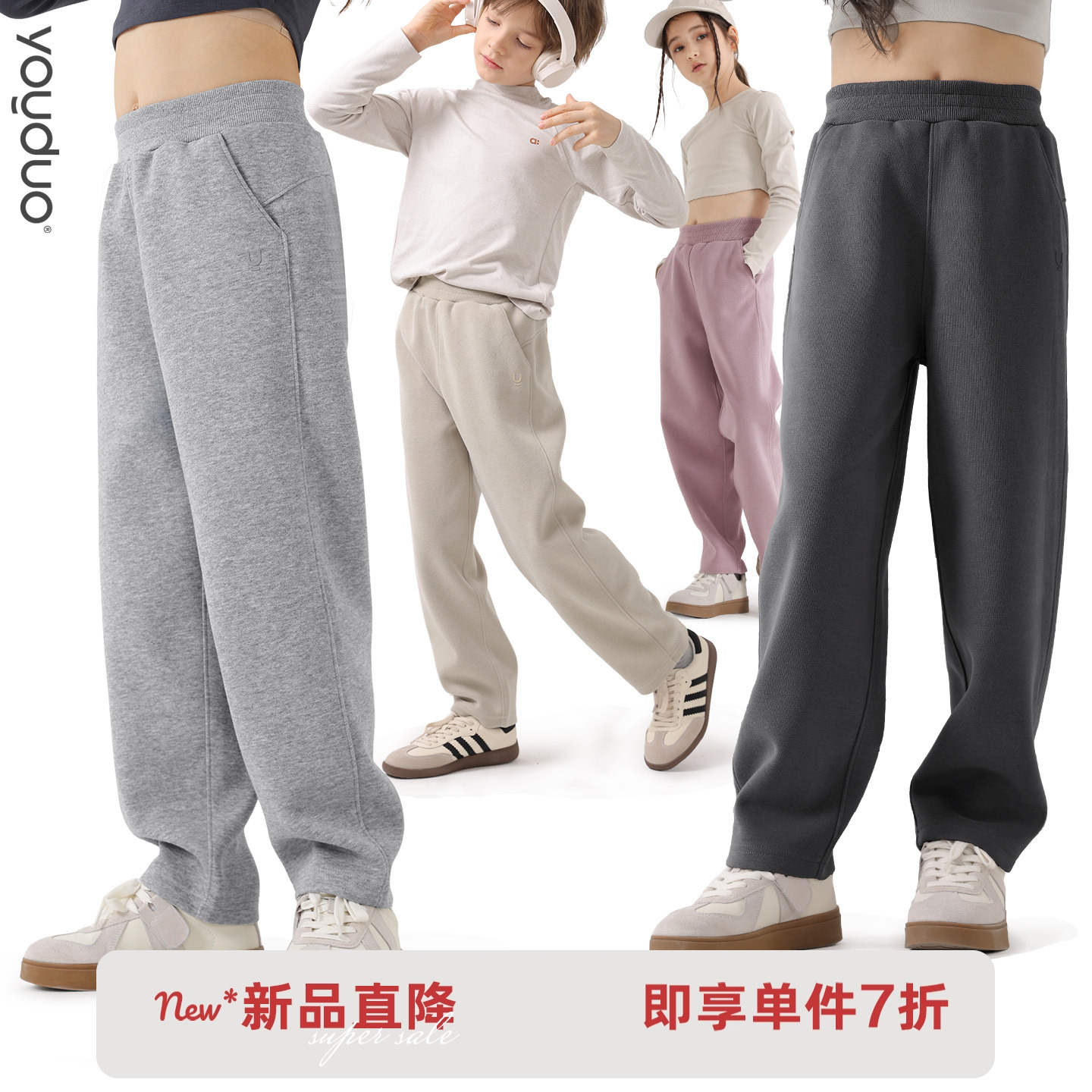 儿童裤子25秋冬新款女童男童针织休闲裤长裤中大童直筒卫裤运动裤