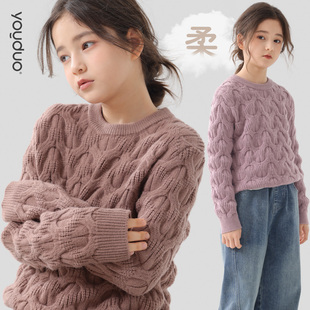 女童毛衣26春秋新款儿童针织衫大童慵懒打底圆领毛线衣高级感春装