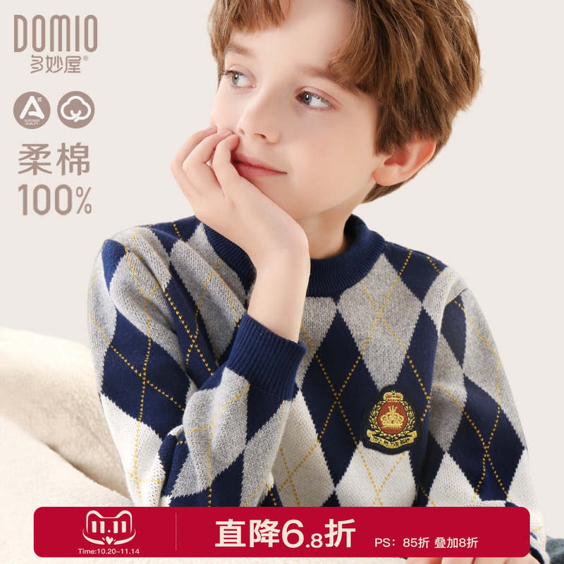 男童毛衣儿童秋冬新款纯棉毛线衣大童加绒加厚保暖打底针织衫童装