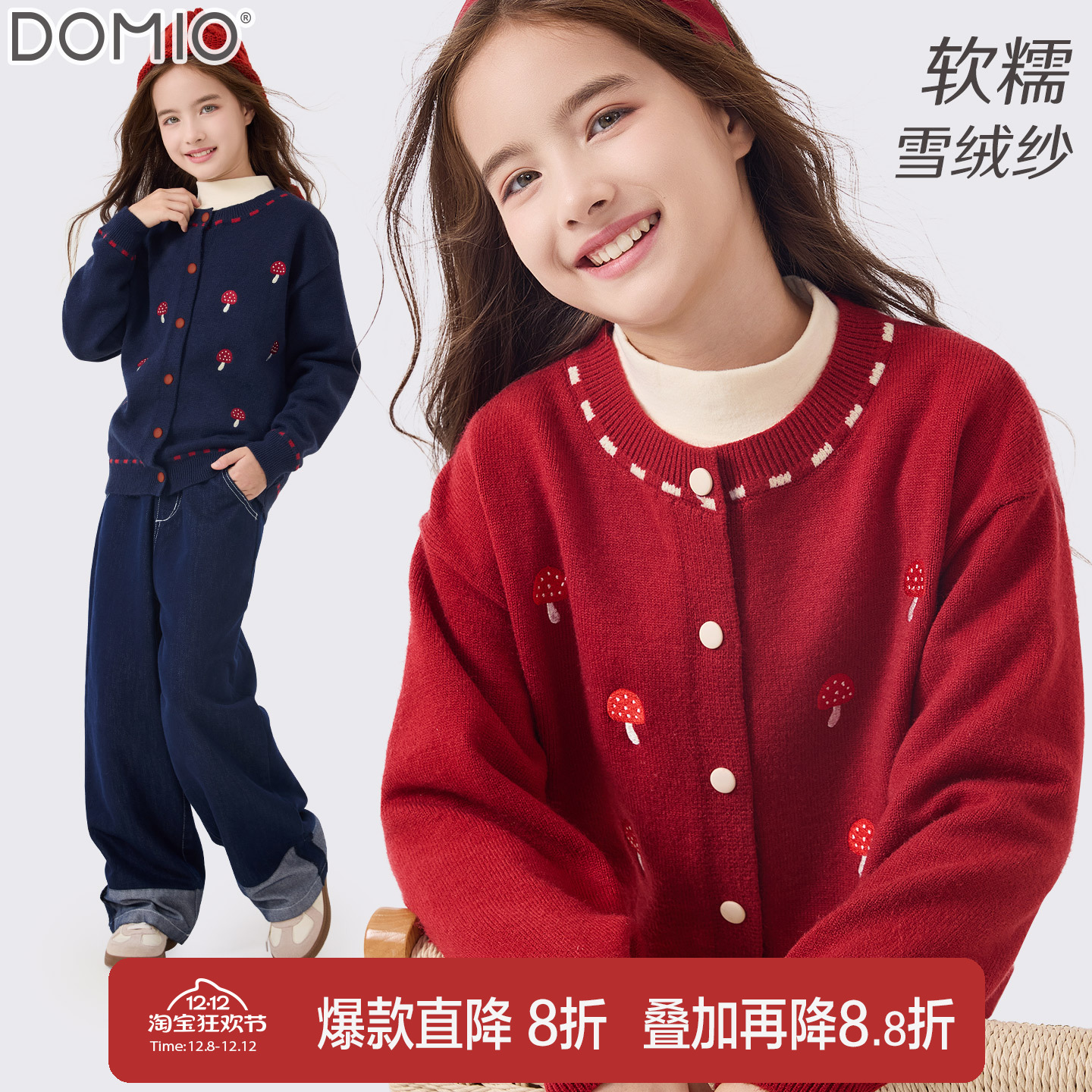 女童毛衣开衫2025秋冬新款儿童针织外套大童洋气上衣红色打底童装