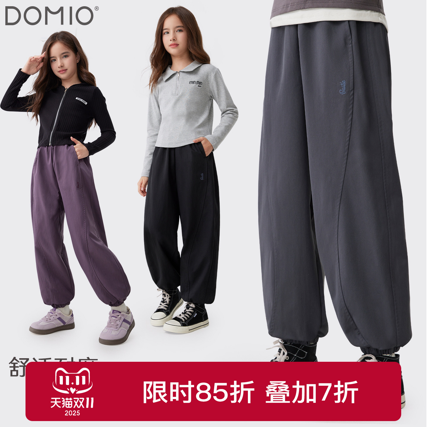 女童裤子2025春秋新款儿童运动裤大童洋气卫裤青少年束脚长裤童装