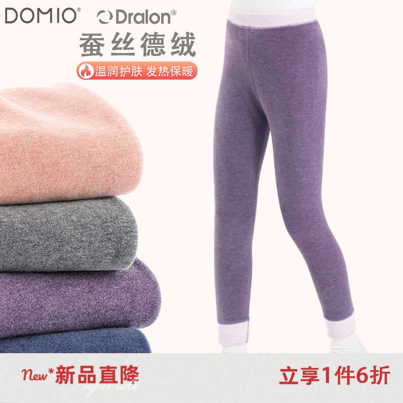蚕丝儿童秋裤棉毛裤德绒保暖