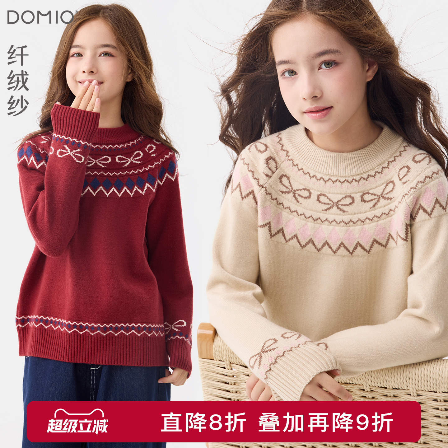 多妙屋女童秋冬新款打底衫上衣