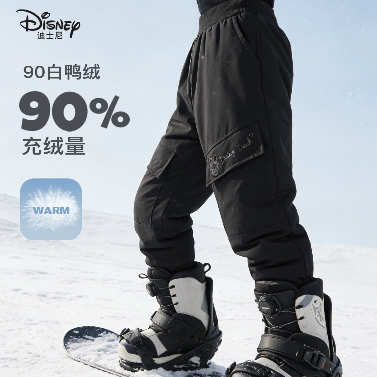 迪士尼女童羽绒裤冬季新款儿童防水裤子大童加厚冬装白鸭绒滑雪裤,童装/婴儿装/亲子装,羽绒裤,淘宝优惠券,粉丝福利购,淘宝优惠卷