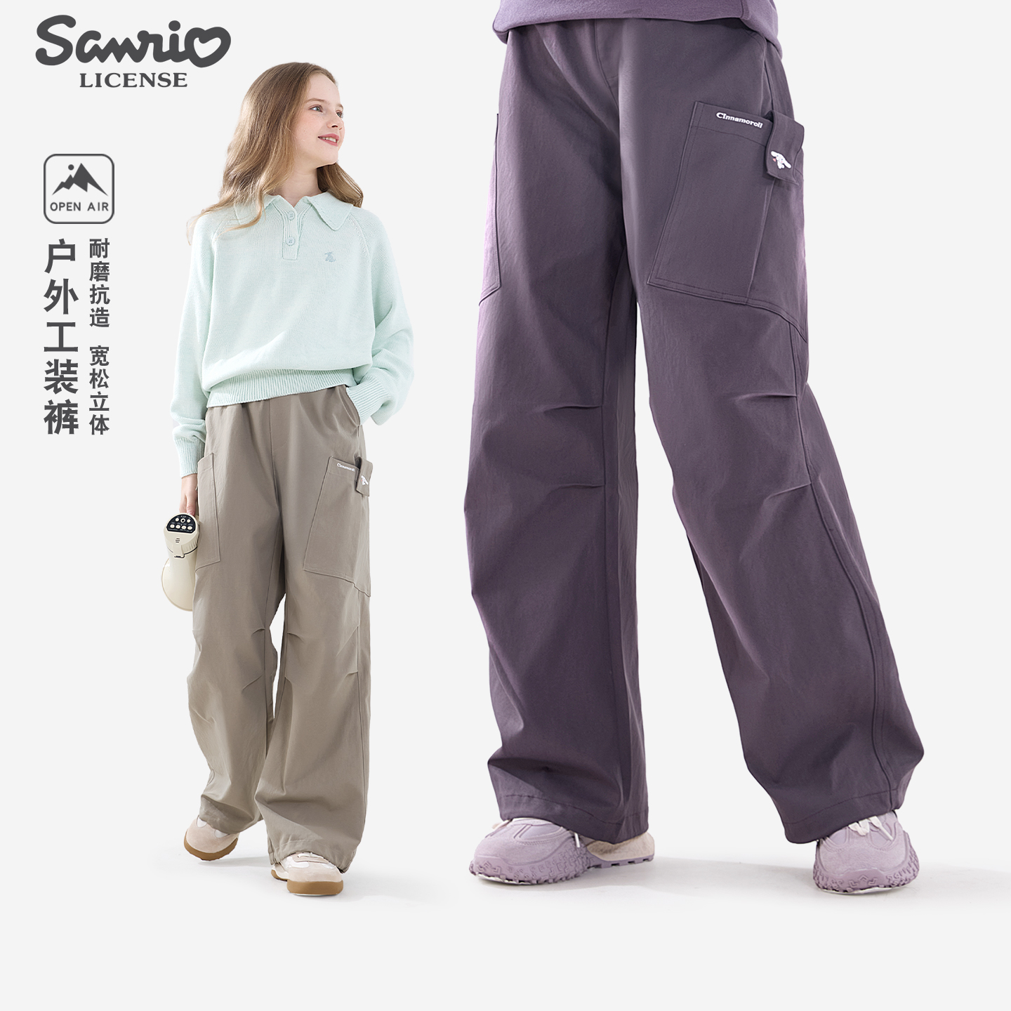 三丽鸥玉桂狗女孩秋冬大童直筒裤