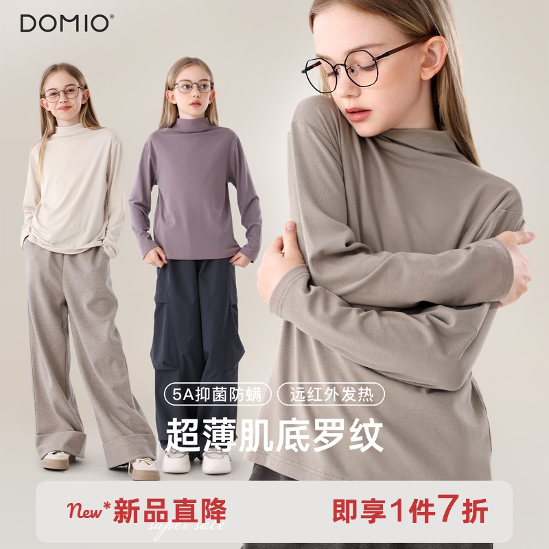 女大童秋季内搭打底衫长袖T恤